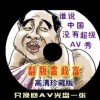 免费办公软件excel